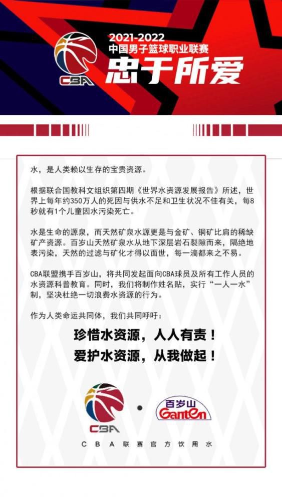 马卡报表示，阿拉巴的重伤让皇马震惊不已，他们此前已饱受伤病困扰，又在比赛成绩和表现正佳时突遭这一打击。